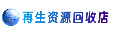 莆田市仙游购物卡回收站