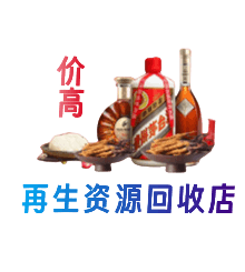莆田市仙游购物卡回收站