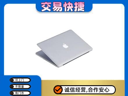 莆田市仙游回收旧电脑