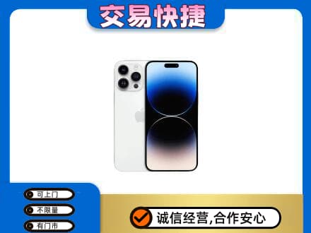 莆田市仙游回收旧手机