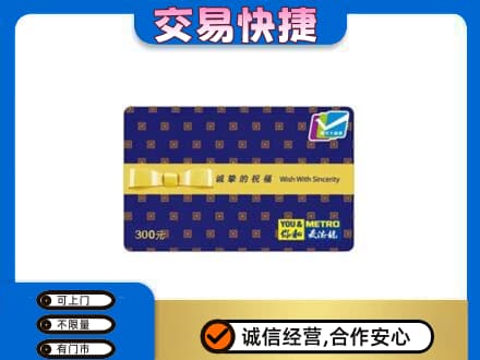 莆田市仙游回收麦德龙卡