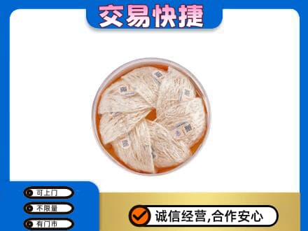 莆田市仙游高价回收燕窝