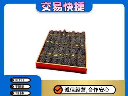 莆田市仙游高价回收海参