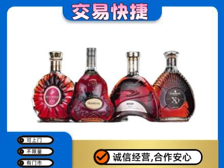莆田市仙游洋酒回收价格.jpg