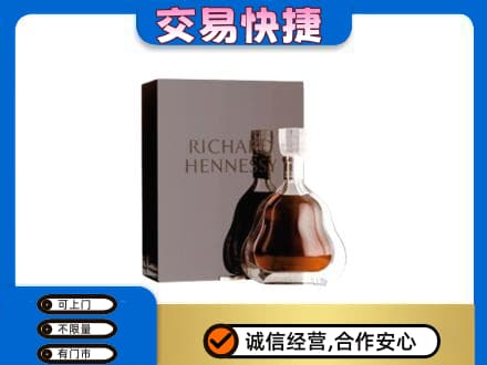 莆田市仙游高价回收李察