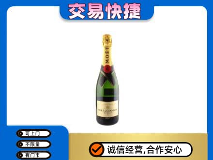 莆田市仙游洋酒回收名仕.jpg
