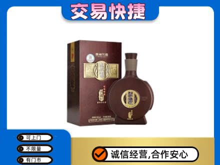 莆田市仙游回收习酒