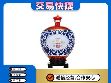 莆田市仙游高价回收五粮液摆件