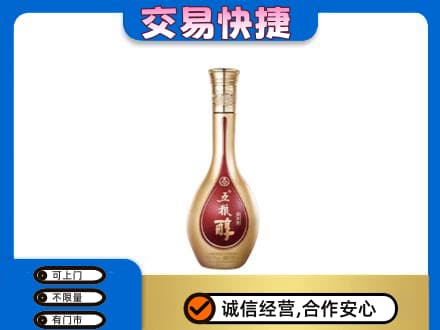 莆田市仙游回收五粮醇