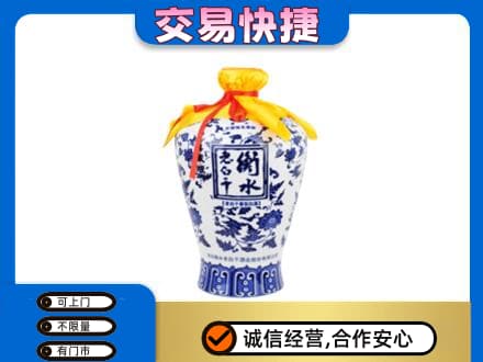 莆田市仙游高价回收老白干