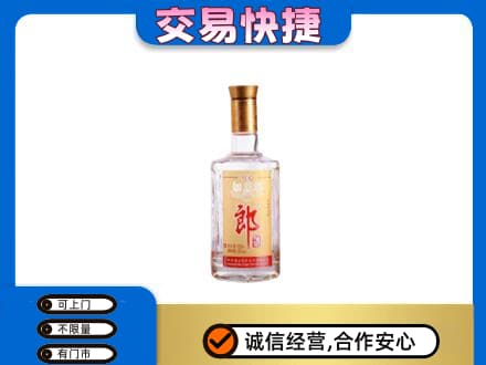 莆田市仙游高价回收郎酒