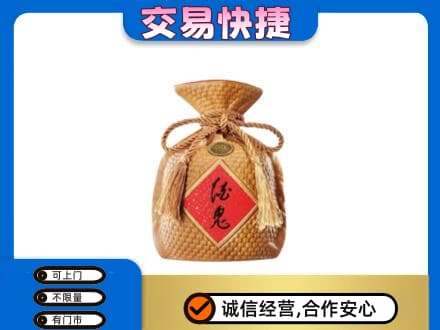 莆田市仙游名酒回收酒鬼酒.jpg