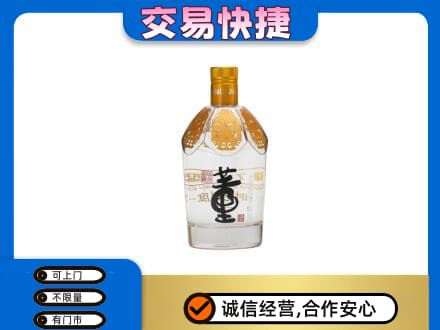 莆田市仙游回收董酒