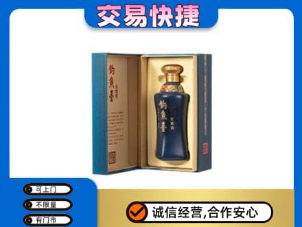 莆田市仙游回收钓鱼台