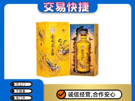 莆田市仙游回收散花飞天茅台酒