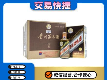 莆田市仙游茅台回收彩釉珍品.jpg
