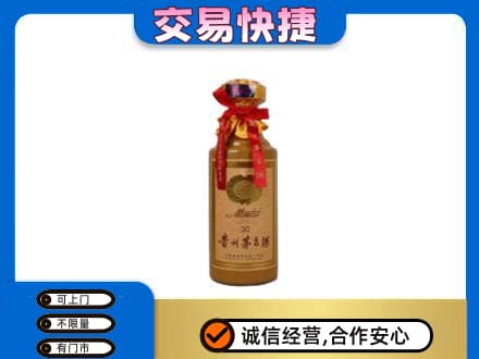 莆田市仙游回收30年茅台酒