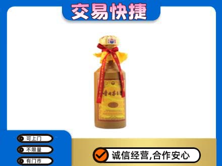 莆田市仙游回收15年茅台酒