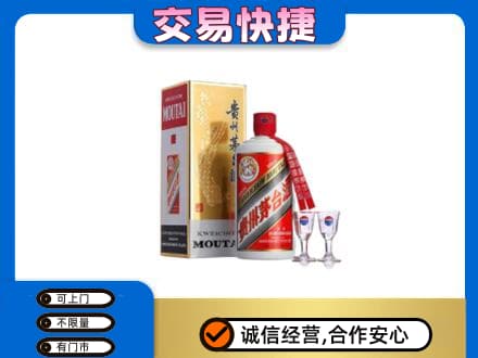 莆田市仙游回收茅台酒价格